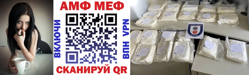 закладка  Терек  Амфетамин Premium 