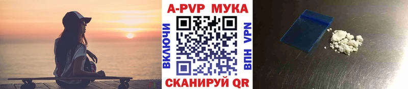 kraken   Терек  A-PVP Crystall 
