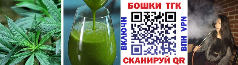 Печенье с ТГК конопля  где можно купить   Терек 
