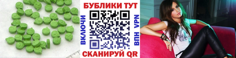 Экстази XTC  магазин  наркотиков  Терек 