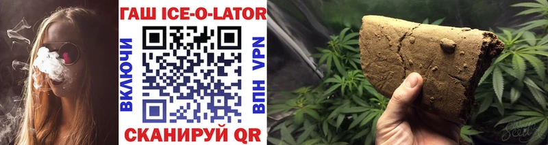 Гашиш Cannabis  Терек 