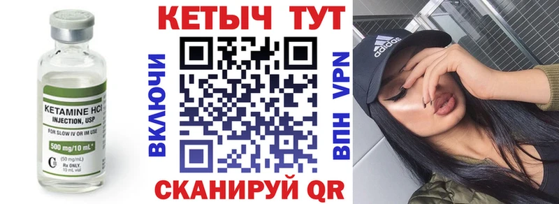 КЕТАМИН VHQ  купить наркоту  Терек 