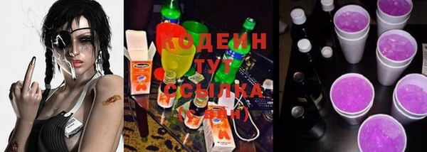 героин Новодвинск