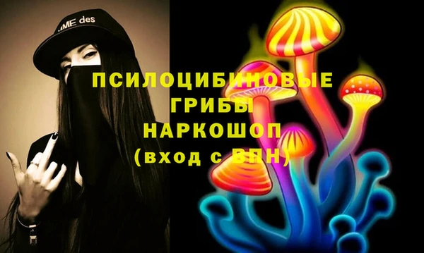 mdma Новокубанск