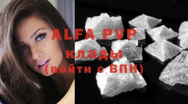 mdma Новокубанск