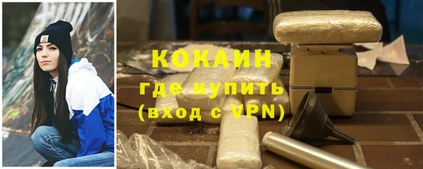 mdma Новокубанск