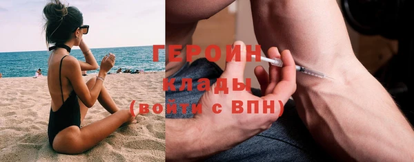 героин Новодвинск