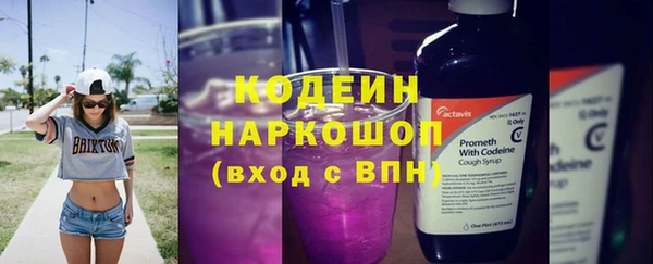 героин Новодвинск