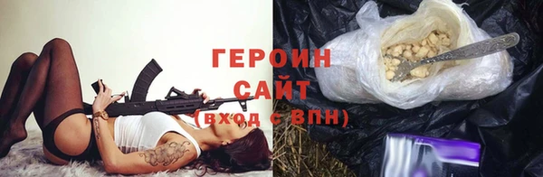 скорость mdpv Новозыбков