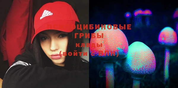 mdma Новокубанск