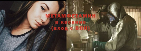 mdma Новокубанск