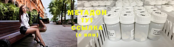 героин Новодвинск