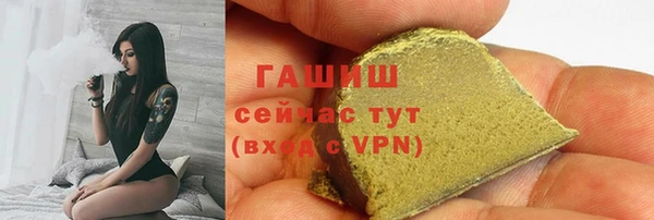 mdma Новокубанск