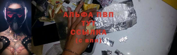 скорость mdpv Новозыбков