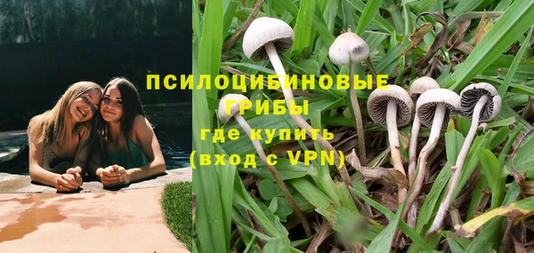 mdma Новокубанск