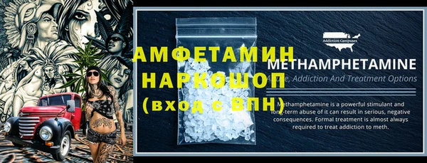 скорость mdpv Новозыбков