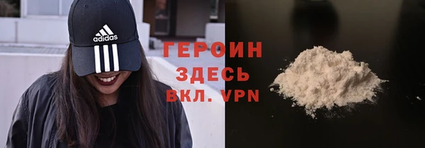 mdma Новокубанск