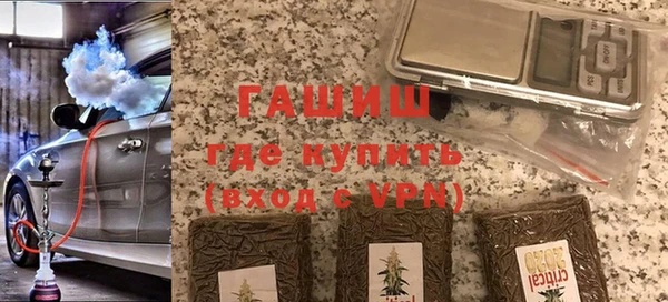 mdma Новокубанск