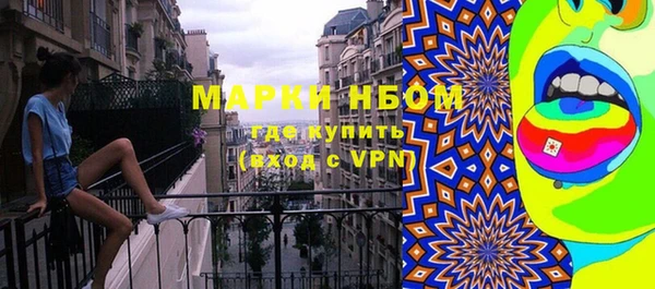 скорость mdpv Новозыбков