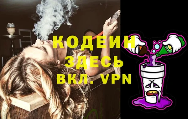 mdma Новокубанск