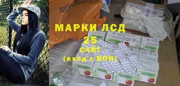 скорость mdpv Новозыбков