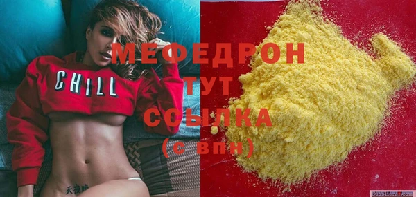 mdma Новокубанск