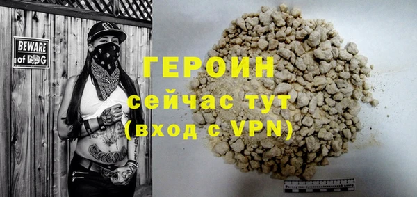 скорость mdpv Новозыбков