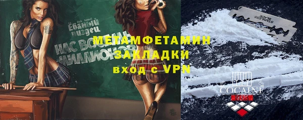 mdma Новокубанск
