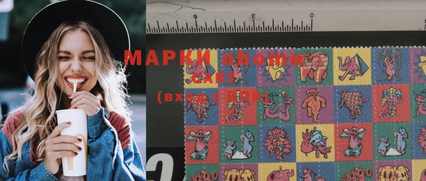 mdma Новокубанск