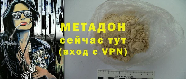 героин Новодвинск