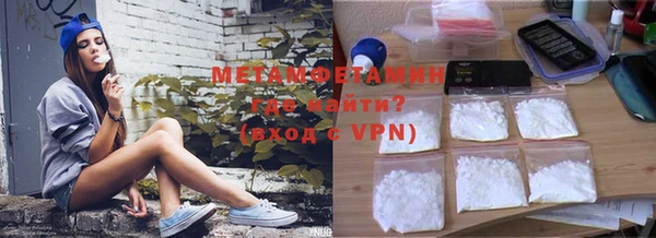 mdma Новокубанск