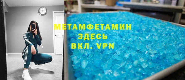 скорость mdpv Новозыбков