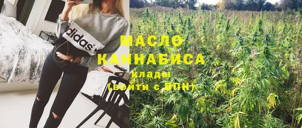 mdma Новокубанск