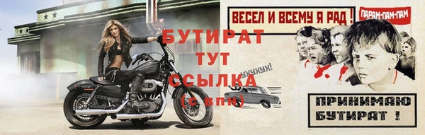 скорость mdpv Новозыбков