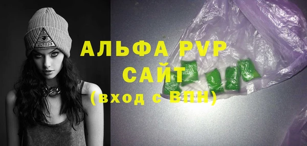 скорость mdpv Новозыбков