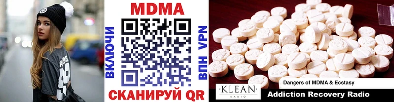 MDMA crystal  Терек 