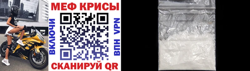 закладка  Терек  МЕФ VHQ 
