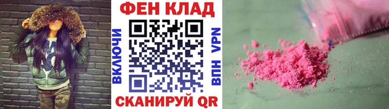 дарнет шоп  ссылка на мегу как зайти  Метамфетамин витя  Терек 