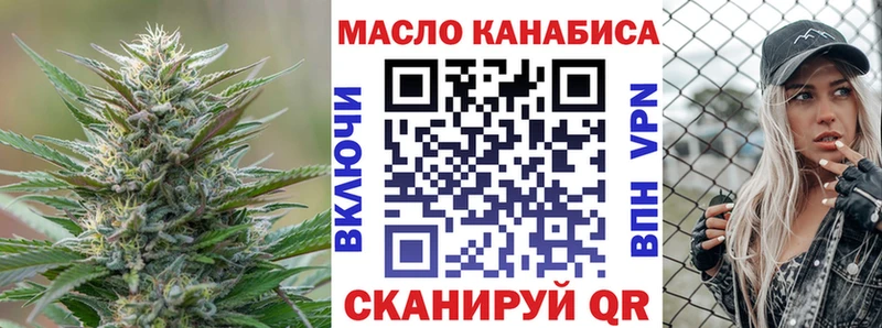 сколько стоит  кракен рабочий сайт  Дистиллят ТГК THC oil  Терек 